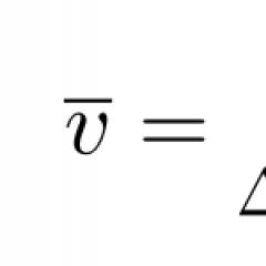 Uniformly accelerated motion: formulas, examples